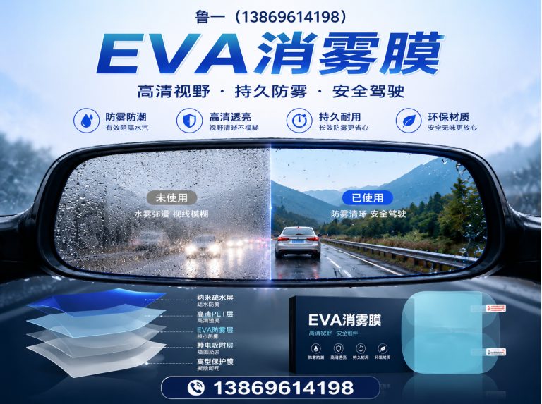 潍坊灌浆膜展示图